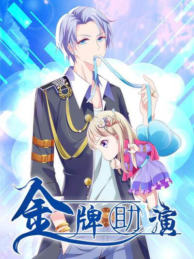 角色苏晚头像